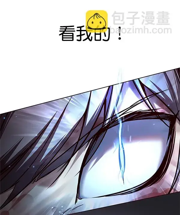 《觉醒吧，铲屎官！》第110话图100