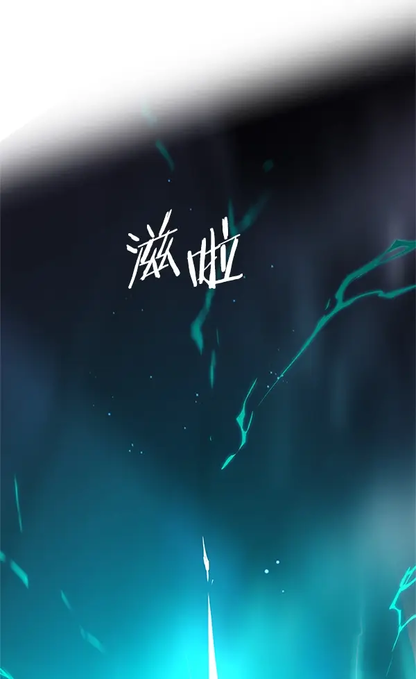 《觉醒吧，铲屎官！》第110话图116