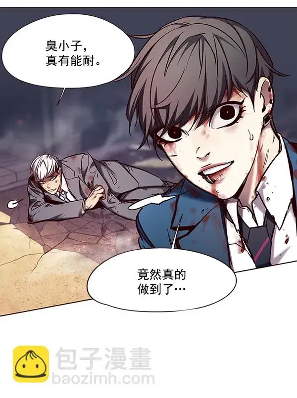 《觉醒吧，铲屎官！》第110话图137