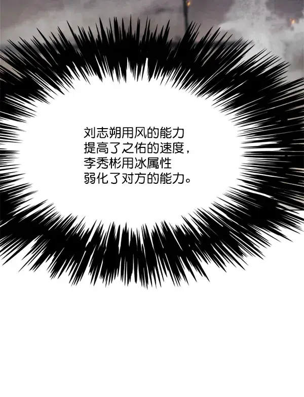 《觉醒吧，铲屎官！》第110话图141