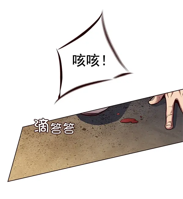 《觉醒吧，铲屎官！》第110话图16