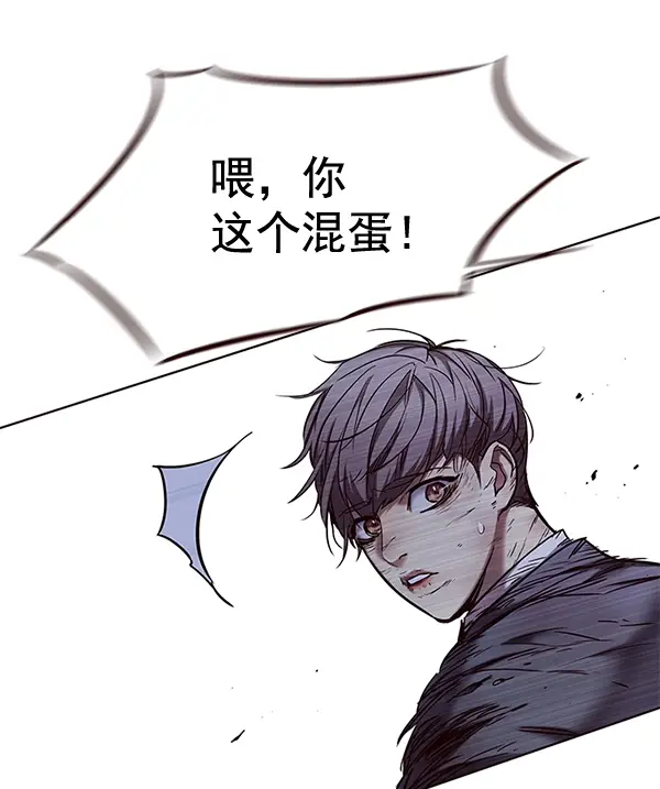 《觉醒吧，铲屎官！》第110话图2