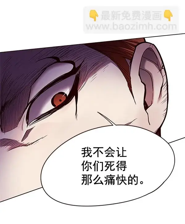 《觉醒吧，铲屎官！》第110话图20
