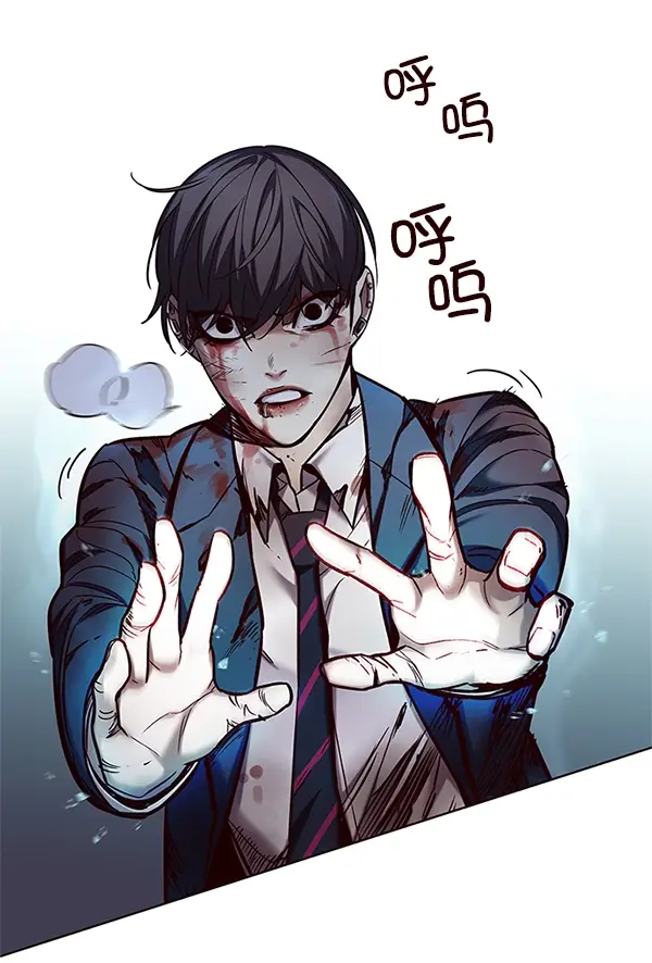 《觉醒吧，铲屎官！》第110话图29