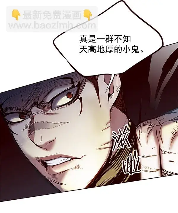 《觉醒吧，铲屎官！》第110话图30