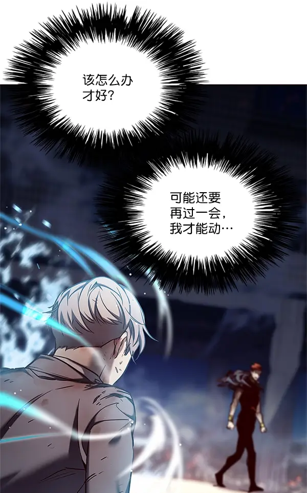 《觉醒吧，铲屎官！》第110话图34