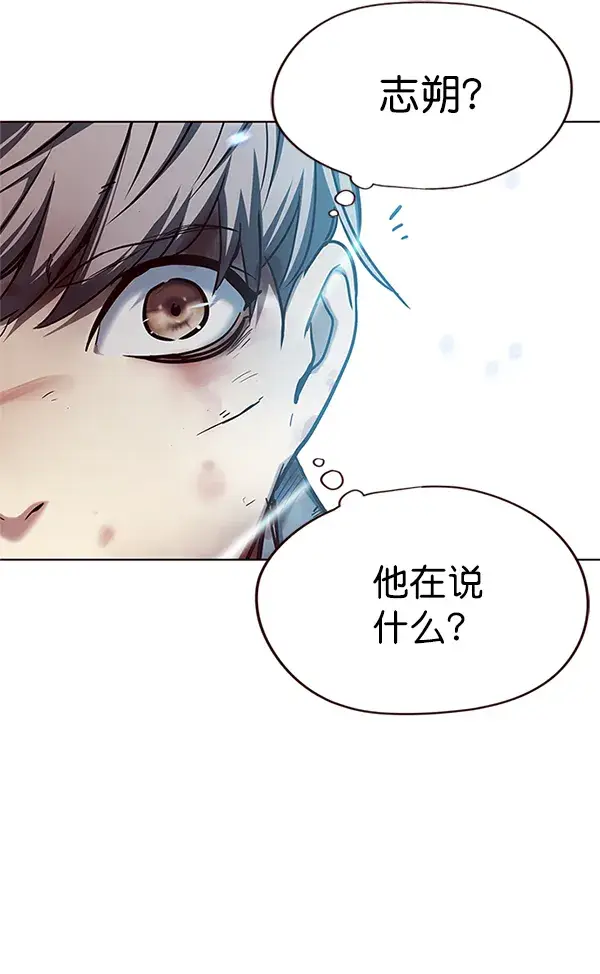 《觉醒吧，铲屎官！》第110话图37