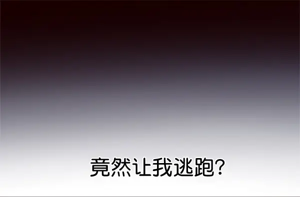 《觉醒吧，铲屎官！》第110话图49