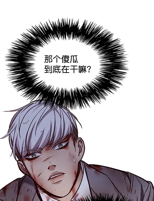 《觉醒吧，铲屎官！》第110话图51