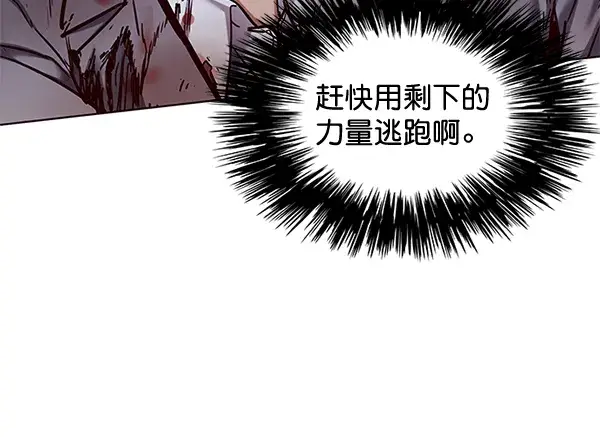 《觉醒吧，铲屎官！》第110话图52