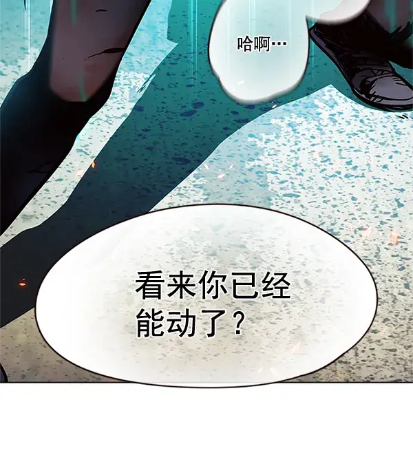《觉醒吧，铲屎官！》第110话图56