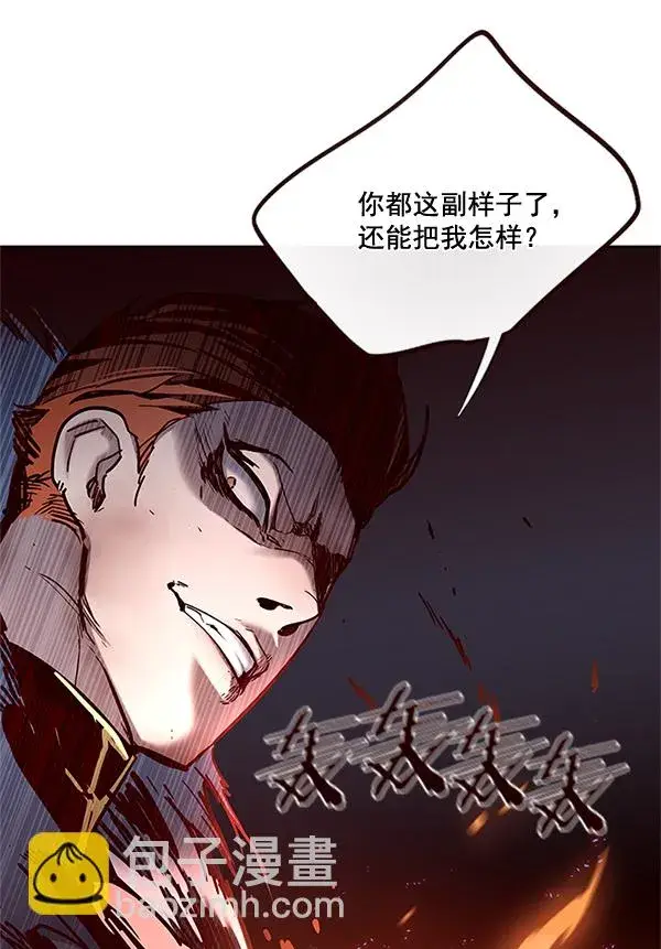 《觉醒吧，铲屎官！》第110话图57