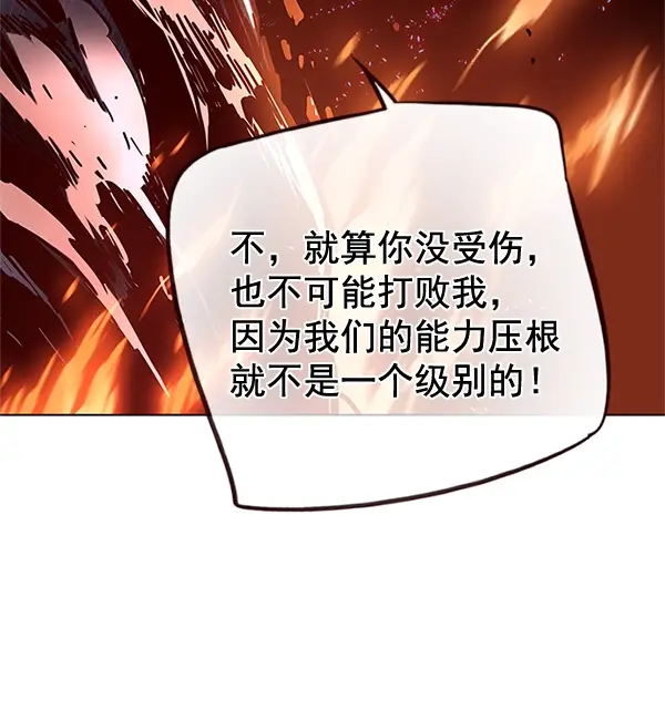 《觉醒吧，铲屎官！》第110话图58