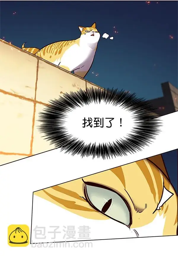 《觉醒吧，铲屎官！》第110话图72