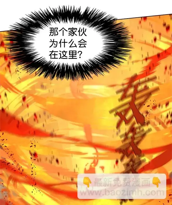 《觉醒吧，铲屎官！》第110话图73