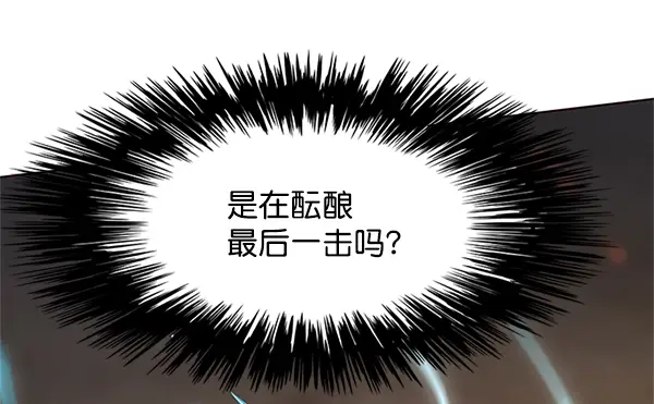 《觉醒吧，铲屎官！》第110话图77