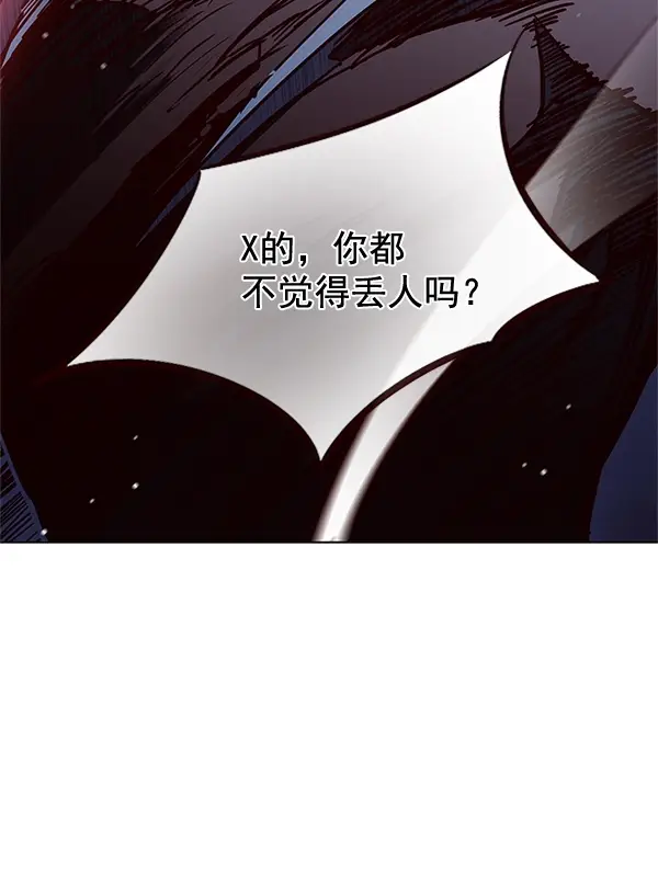 《觉醒吧，铲屎官！》第110话图8