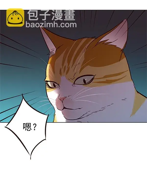 《觉醒吧，铲屎官！》第110话图80