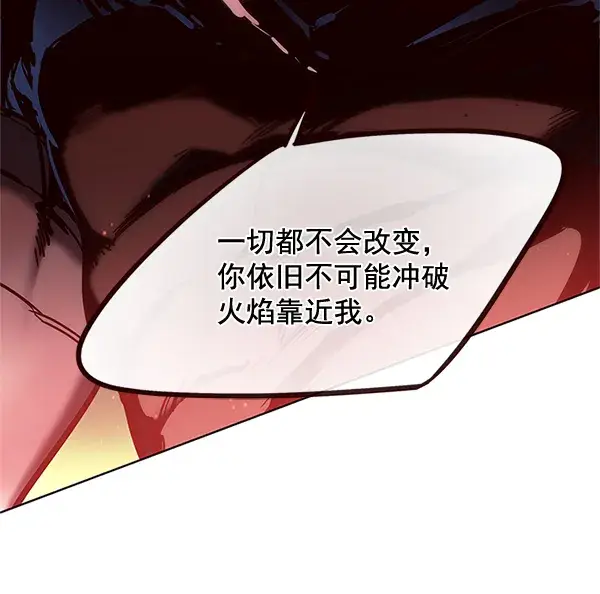 《觉醒吧，铲屎官！》第110话图89