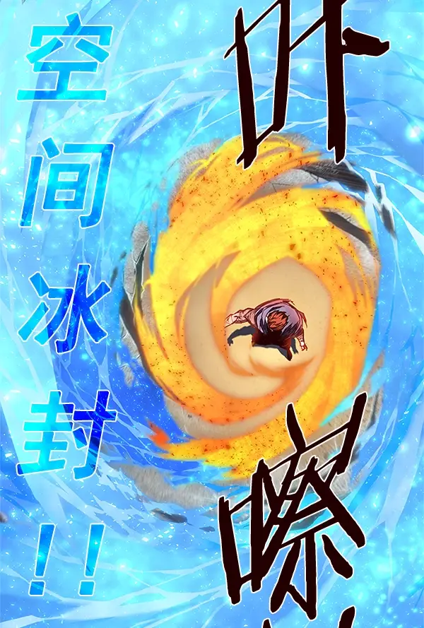 《觉醒吧，铲屎官！》第110话图92