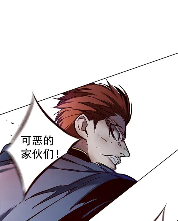 《觉醒吧，铲屎官！》第110话图95