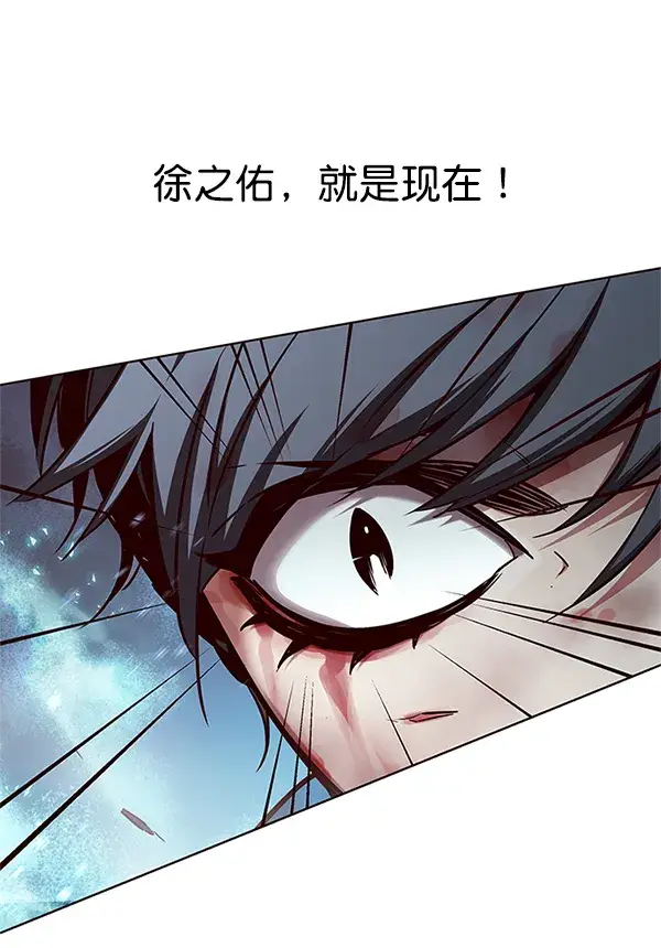 《觉醒吧，铲屎官！》第110话图99