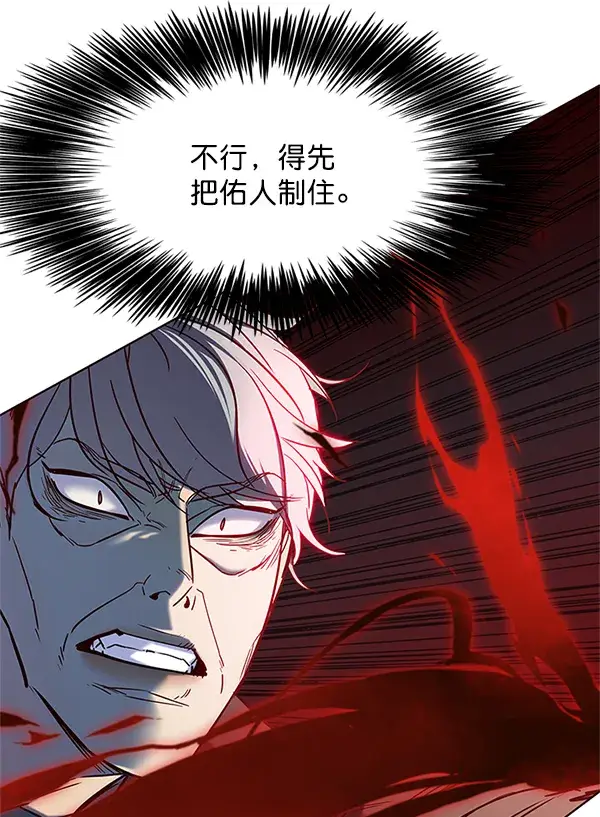 《觉醒吧，铲屎官！》第111话图100