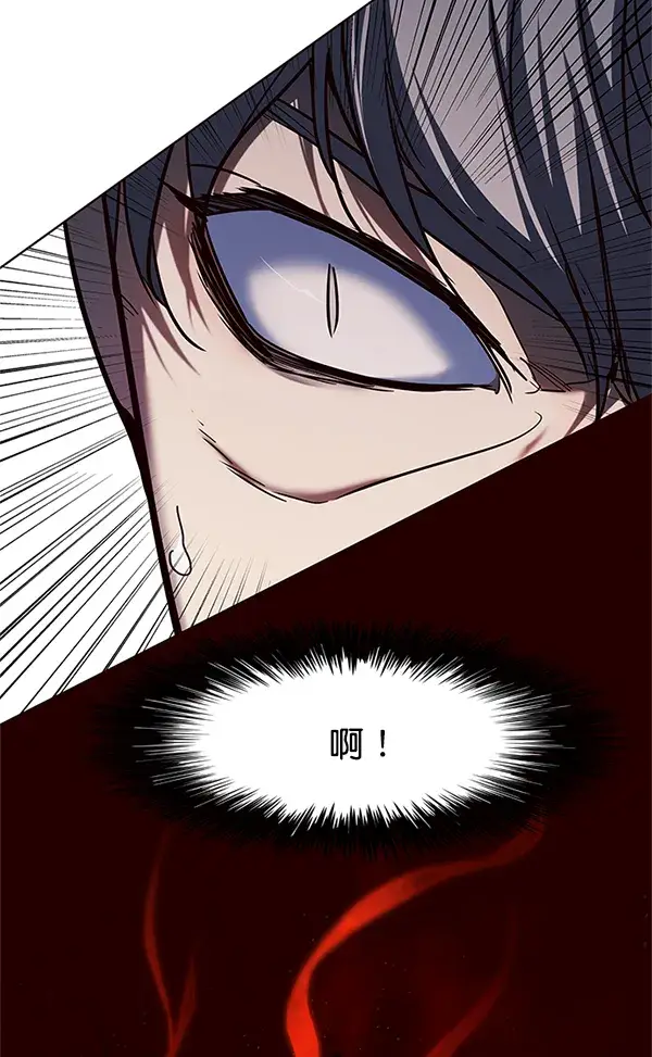 《觉醒吧，铲屎官！》第111话图115