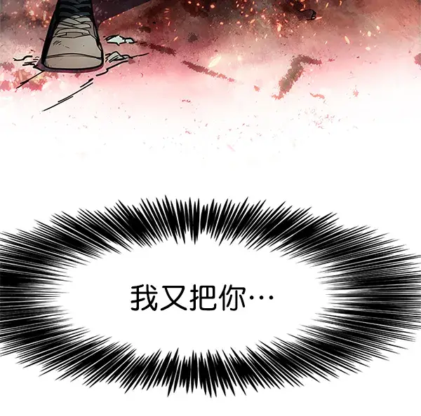 《觉醒吧，铲屎官！》第111话图117