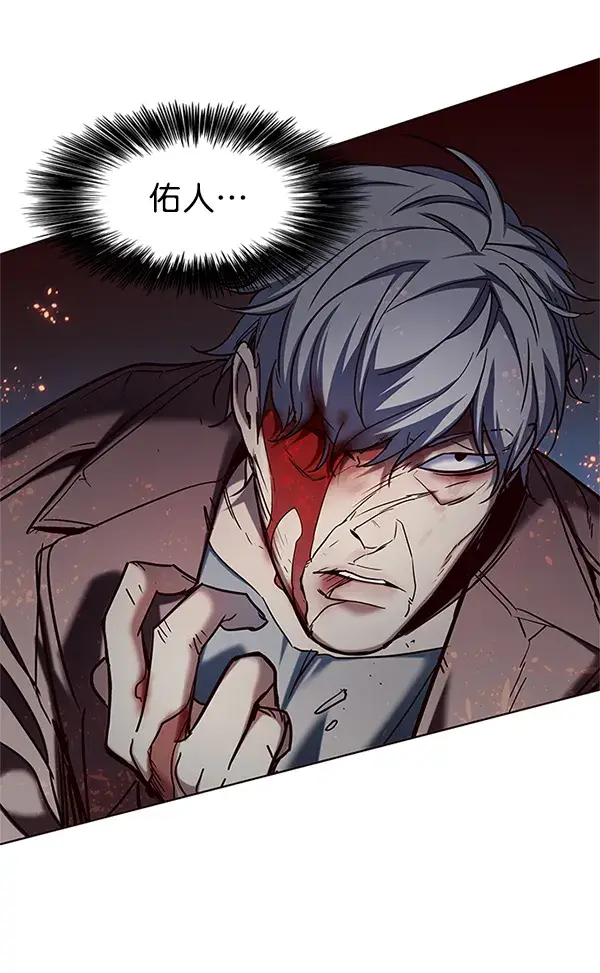 《觉醒吧，铲屎官！》第111话图124