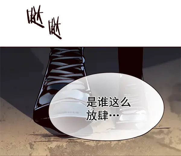 《觉醒吧，铲屎官！》第111话图126