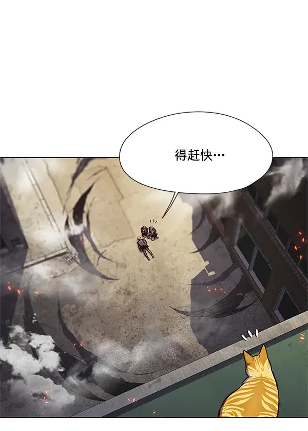 《觉醒吧，铲屎官！》第111话图13