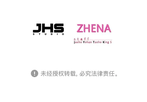 《觉醒吧，铲屎官！》第111话图130