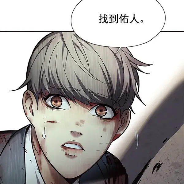 《觉醒吧，铲屎官！》第111话图15