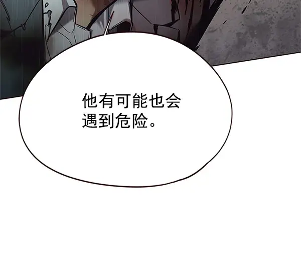 《觉醒吧，铲屎官！》第111话图16