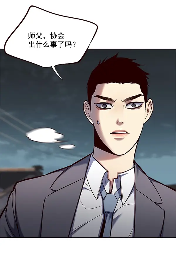 《觉醒吧，铲屎官！》第111话图20