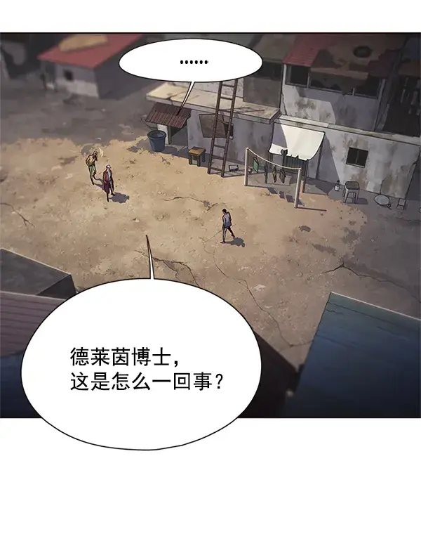 《觉醒吧，铲屎官！》第111话图21