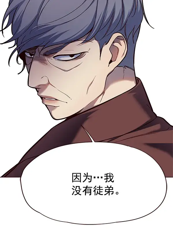 《觉醒吧，铲屎官！》第111话图24