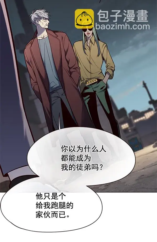 《觉醒吧，铲屎官！》第111话图27