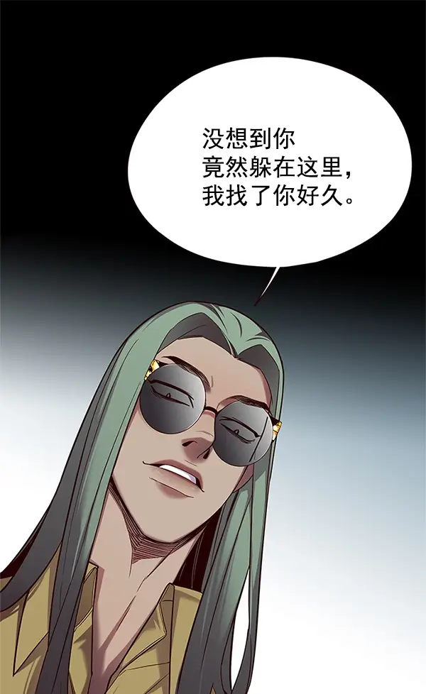 《觉醒吧，铲屎官！》第111话图30