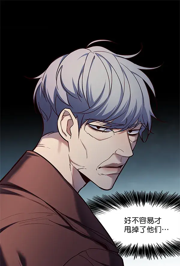 《觉醒吧，铲屎官！》第111话图36
