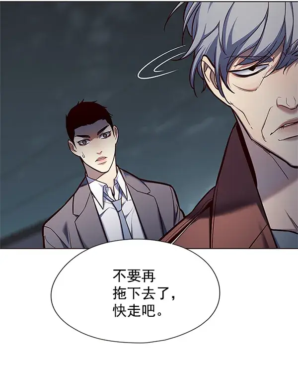 《觉醒吧，铲屎官！》第111话图38