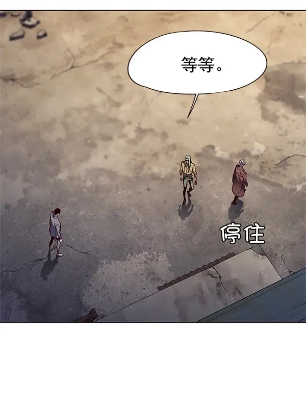 《觉醒吧，铲屎官！》第111话图39