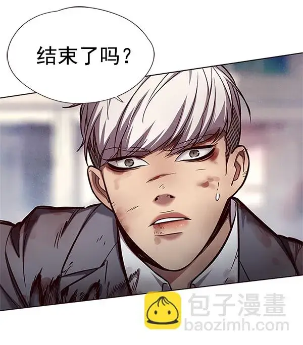 《觉醒吧，铲屎官！》第111话图4