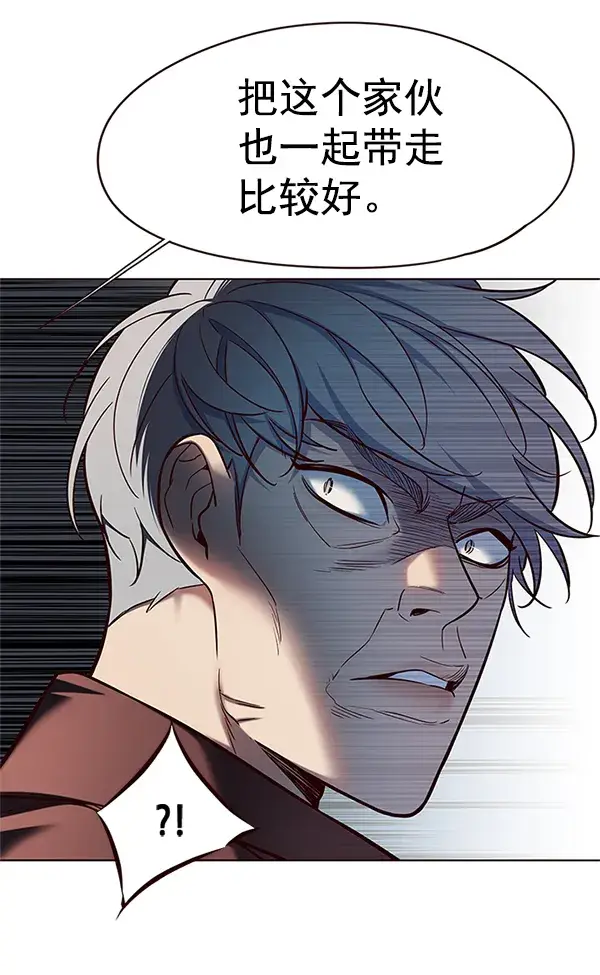 《觉醒吧，铲屎官！》第111话图40