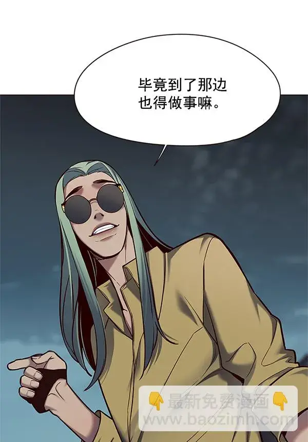 《觉醒吧，铲屎官！》第111话图41