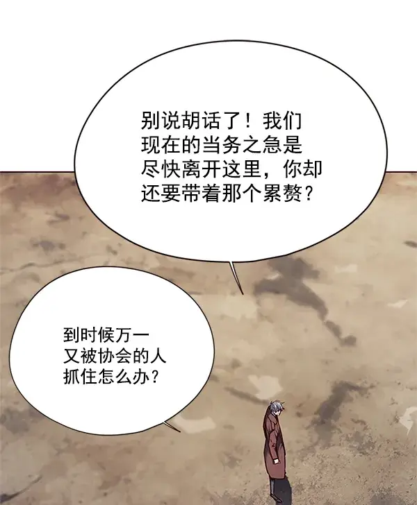 《觉醒吧，铲屎官！》第111话图43