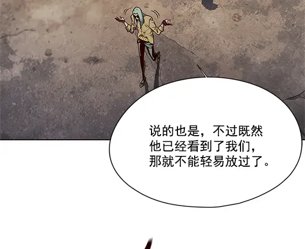 《觉醒吧，铲屎官！》第111话图44