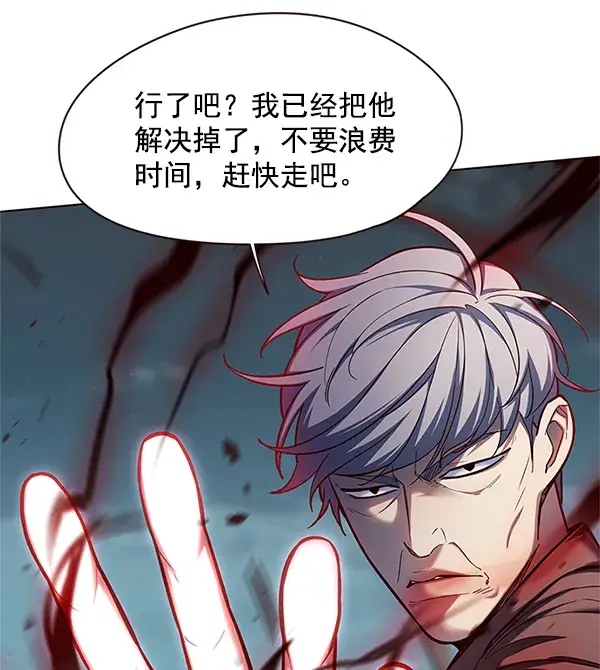《觉醒吧，铲屎官！》第111话图47