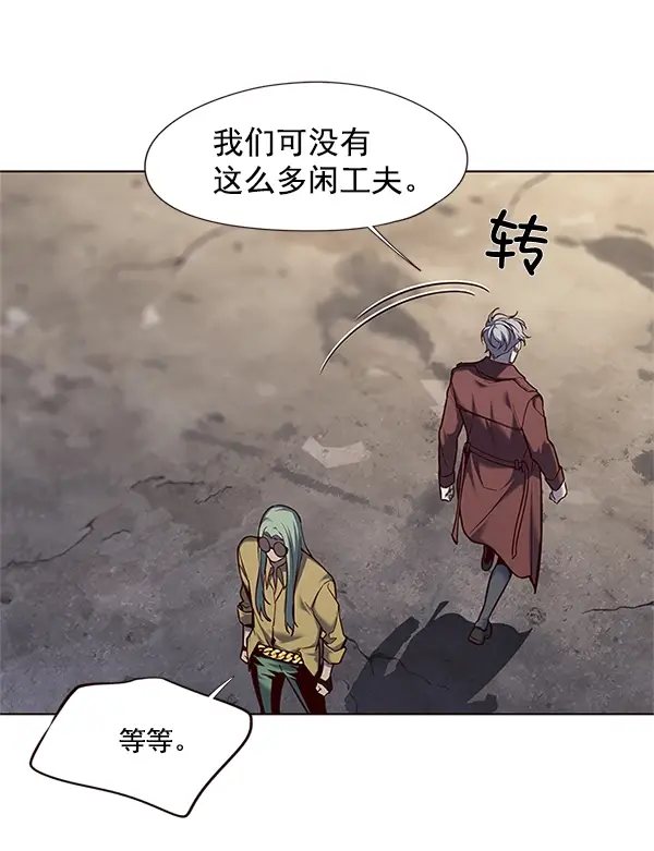 《觉醒吧，铲屎官！》第111话图50